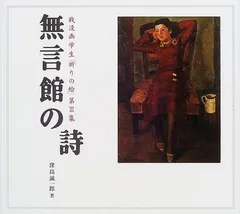 2026年最新】無言即購入歓迎の人気アイテム - メルカリ