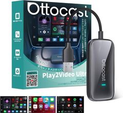 Ottocast Play2Video Ultra Ottostar - メルカリ