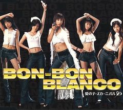 GRECO BOM65白田ルディ一秀プレゼンス時使用モデル - メルカリ