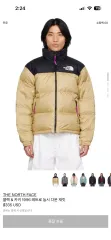 THE NORTH FACE 1996 ヌプシ ダウン M カーキストーン/ブラック