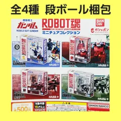 全4種 コンプ 機動戦士ガンダム ROBOT魂 ロボット魂 ミニチュアコレクション ガチャ フィギュア