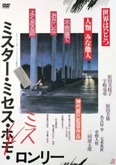 2026年最新】ミスターロンリーの人気アイテム - メルカリ