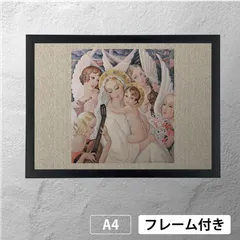 2026年最新】聖母子像の人気アイテム - メルカリ