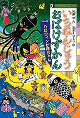 児童書　どうわがいっぱいシリーズ　セット　まとめ売り 児童書 どうわがいっぱいシリーズ セット まとめ売り 児童書 どうわが