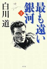全巻初版・希少】宇宙よりも遠い場所 全巻セット 冊子付き 絶版 - メルカリ