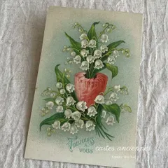 2026年最新】フランスアンティーク鈴蘭の人気アイテム - メルカリ