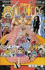 ONE PIECE 77 (ジャンプコミックス)
