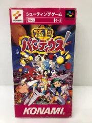 ＳＦＣ　極上パロディウス 取説なし 箱の状態難あり 箱あり 初期動作確認ＯＫ