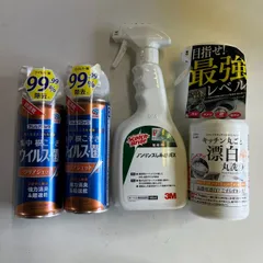 【まとめ売り】掃除用品 4点セット 除菌消臭スプレー カーペット洗剤 キッチン用漂白剤