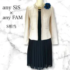 any FAM /anySiS フォーマル セットアップ 卒業式 卒園式 入学式 入園式 上品 上下 ノーカラージャケット プリーツワンピース  セットアップ 結婚式 お呼ばれ 式典 母 ママスーツ レディース 小柄さん向け