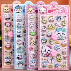 ちいかわ Chiikawa 肉球 シール 3D 立体 4枚セット もちもちか わいい 猫の手 ハチワレ うさぎ ボンボンシール ぷくぷくシール ドロップシール ステッカーデコ 装飾用 スマホケース飾り ねこ ご褒美 ごほうびシール DIY 可愛い 手帳シール