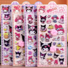 マイメロディ クロミ 肉球 シール 3D 立体 4枚セット もちもちか わいい 猫の手 マイメロディ クロミ ボンボンシール ぷくぷくシール ドロップシール ステッカーデコ 装飾用 スマホケース飾り ねこ ご褒美 ごほうびシール DIY 可愛い 手帳シール