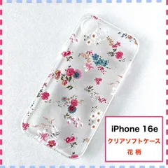 iPhone 16e ケース 花柄 ピンク かわいい iPhone16e