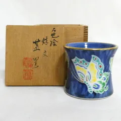 2026年最新】平安昭阿弥の人気アイテム - メルカリ