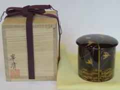 2026年最新】金輪寺の人気アイテム - メルカリ