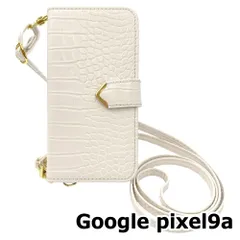 【新品未使用】Google pixel9a スマホショルダー 手帳型 ケース (オフホワイト) myones 斜めがけ ストラップ 付き クロコ柄 型押し ワニ革調 スタンド機能 カード収納 PUレザー flip54-muji-pixel9a-offwhite