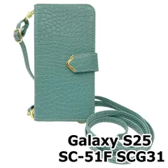 【新品未使用】Galaxy S25 SC-51F SCG31 スマホショルダー 手帳型 ケース (グリーン) myones 斜めがけ ストラップ 付き クロコ柄 型押し ワニ革調 カード収納 PUレザー flip54-muji-sc51f-green