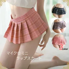 ミニスカート 超 マイクロ フレア プリーツ タータンチェック セクシー ヒップスカート ミニスカ かわいい 制服 脚長 巻きスカート ラップスカート マイクロミニスカート ペチコート コスプレ プレイ用 コスチューム レディース　other17