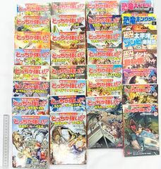 ドラゴンクエストIV ゲームブック全巻セット【初版】帯付き！！ - メルカリ