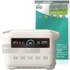 2026年最新】solix c1000の人気アイテム - メルカリ