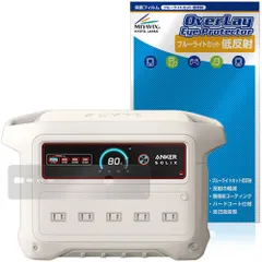 2026年最新】Anker Solix C1000 portable power stationの人気アイテム