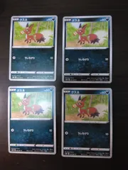 ポケモンカード　クスネ　まとめ処分S-153