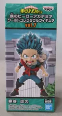 BANDAI SPIRITS WCF 僕のヒーローアカデミア vol.7 緑谷出久