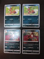 ポケモンカード　クスネ　フォクスライ　まとめ処分S-153