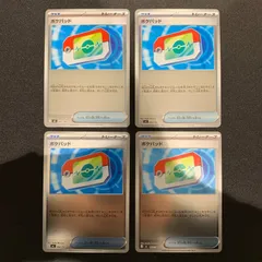 ポケパッド mC 662/742 ミラー 4枚セット コンプオフ【ファボPK2510】