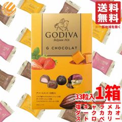 BERNACHON ベルナシオン☆ミニキューブパレドール 3個入り1箱 - メルカリ