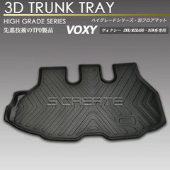VOXY ラゲージフェンス - メルカリ