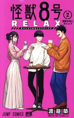 ドカベン 47巻 漫画 少年チャンピオンコミックス 水島新司 秋田書店