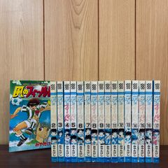 風のフィールド 1〜17巻 全巻セット まとめ売り 漫画 本 コミック市場
