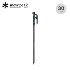 【新品】snow peak スノーピーク ソリッドステーク30 30cmのサムネイル