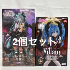 未開封 初音ミク フィギュア 2個セット LF1976  f107