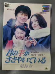 2026年最新】君の手がささやいている 全5の人気アイテム - メルカリ