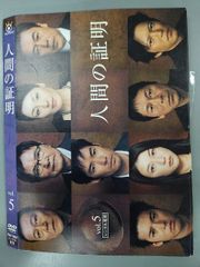 若者たち2014 ディレクターズカット完全版 DVD 全6巻　全巻セット 若者たち2014 ディレクターズカット完全版 DVD 全6巻全巻セット