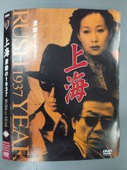 若者たち2014 ディレクターズカット完全版 DVD 全6巻　全巻セット フジテレビ開局55周年記念ドラマ::若者たち2014 ディレクターズカット
