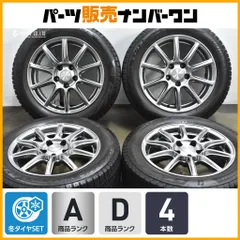 【ホイール美品】エコフォルム 16in 7J +40 PCD112 ブリザックVRX2 205/55R16 フォルクスワーゲン ゴルフ トゥーラン アウディ 8V A3