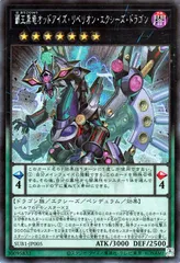 2026年最新】覇王黒竜オッドアイズリベリオンエクシーズドラゴンの人気