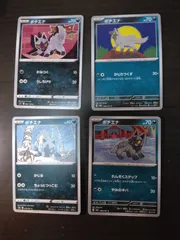 ポケモンカード　ポチエナ　まとめ処分S-153