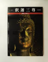 2026年最新】西村公朝の人気アイテム - メルカリ