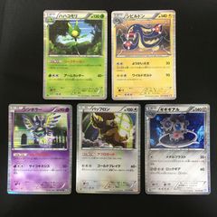 6102042 【並品】カイリュー カードダス 1997 ポケモンカード Pokemon