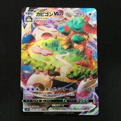 ポケモンカード カードe アンズのツボツボ VSシリーズ ポケモンカード