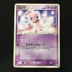4101048 【極美品】ミュウ　明治 ポケモンカード Pokemon Card