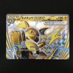 7001220 【極美品】シジマのワザマシン 2枚セット VSシリーズ