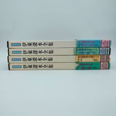 懇談社学術文庫　世界文学 全30巻セット 世界文学全集（全30巻） / 池澤夏樹 - 紀伊國屋書店ウェブストア