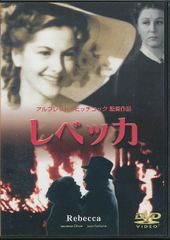 ☆△月光仮面 その復讐に手を出すな篇DISC2 [DVD] TVG-017【YM