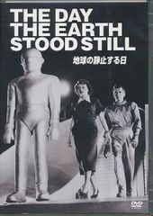 ☆△月光仮面 その復讐に手を出すな篇DISC2 [DVD] TVG-017【YM