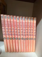 カードキャプターさくら 完全版